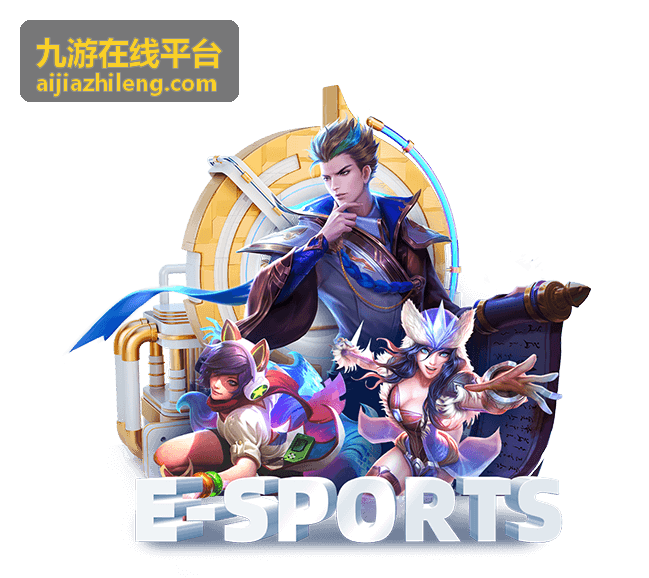 九游在线平台热游签到礼包福利展示